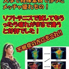 身体ゆるゆるにほぐれる方法試しませんか？