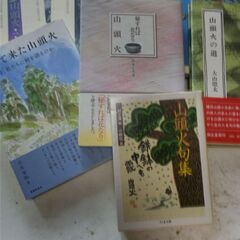 『山頭火　作品集』＋解説・探索集