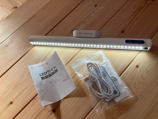 LEDコードレス照明