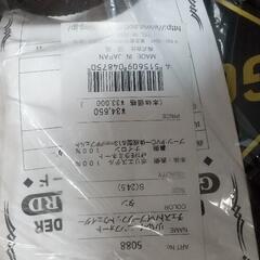 お話中　未使用 ウェイダー 胴長靴 Ｓサイズ 24.5センチの画像