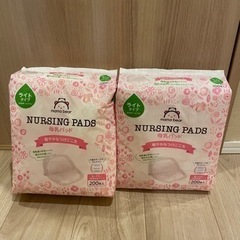 母乳パッド　新品未開封2袋