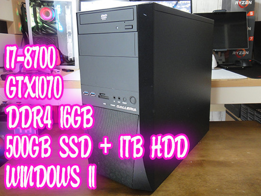 【分割払い可★ゲーミングPC】★日頃の感謝を込めてサービス中★SSD増量＋HDD増設無料サービスi7-8700+GTX1070 6GB Windows11 動作確認済み