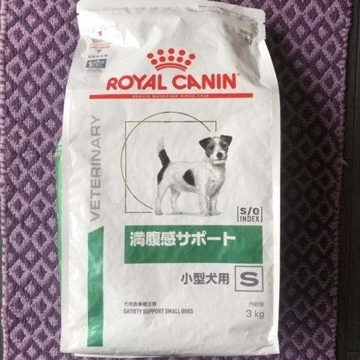  CANIN ロイヤルカナン　満腹感サポートS 3kg