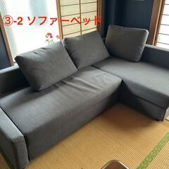 【お譲りします！】IKEAダブルベッドフレーム×2・IKEAシングルベッドフレーム×1・IKEAソファーベッド×1の画像