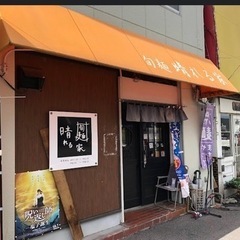 7・8月　短期バイト募集　高校生可