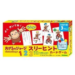6/25㈰ 13時～  ボードゲーム交流会