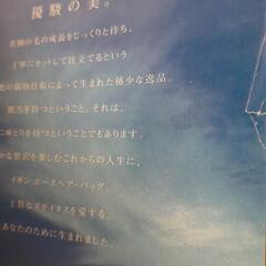 宝塚歌劇のパーフレット(平成１５年　)値下しました。の画像