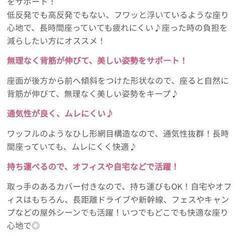 Ｇゼロクッション　2枚組の画像