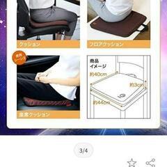 Ｇゼロクッション　2枚組の画像