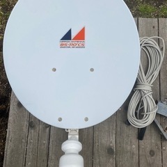 BSアンテナ 中古