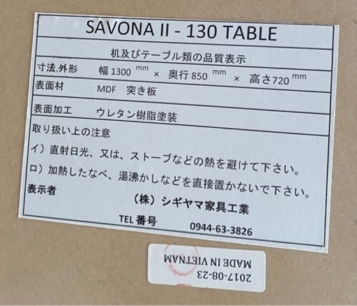【お取引完了】ダイニングテーブル&ベンチ(カウチ)ソファ　4〜5人用