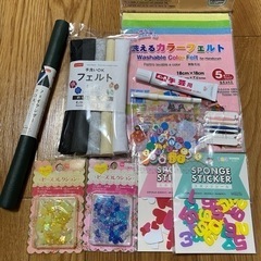 手芸用品 パーツ フェルト ビーズ ボタン シール