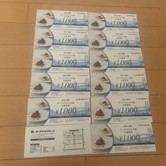 オークラホテル丸亀お食事券12000円