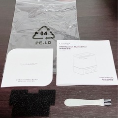 【新品未使用】除菌加湿器の画像