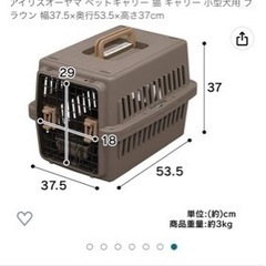 犬用 キャリーケースの画像