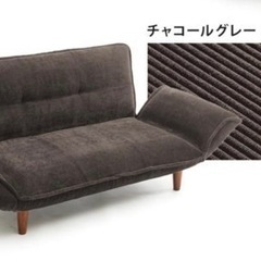 【掲載5月31日まで】ソファの画像
