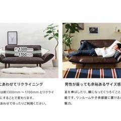 【掲載5月31日まで】ソファの画像