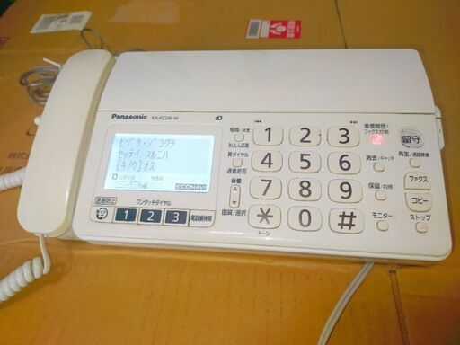 ファックス電話器Panasonic KX-PZ200-W