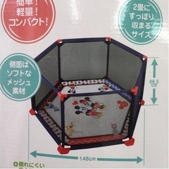 ベビーザらス 洗えるベビーサークル ミッキーマウス＆フレンズ　②の画像