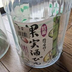 未使用　2個で　梅干し、梅酒、果実酒びんの画像