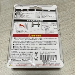 オーム電機 ナイトライト NIT-APL1A4-WBの画像