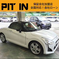 ⭐️自社ローン 🚘ダイハツ🚙コペン🚗ローブS🏢保証会社加盟🇯🇵全...
