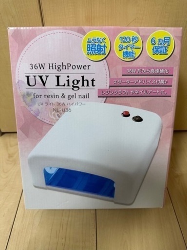 新品 UVライト ジェルネイル レジン用 ハイパワー\u0026レジン液55g ブラシ付