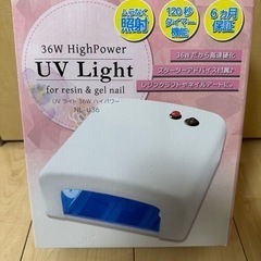 ネイル ledライト 家電の中古が安い！激安で譲ります・無料で