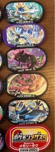 ポケモン　メザスタ