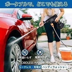 高圧洗浄機　新品未使用の画像