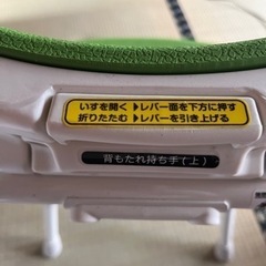 シャワーチェアー　新品の画像