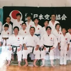 日本空手協会　緑支部会員募集