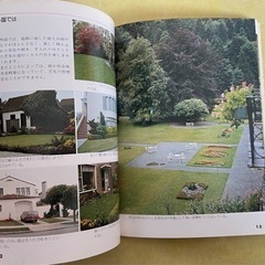 芝生の手入れ　美しい緑を保つ　ガーデニングハンドブック　 京阪ひらかた園芸  の画像