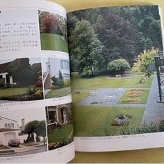 芝生の手入れ　美しい緑を保つ　ガーデニングハンドブック　 京阪ひらかた園芸  の画像