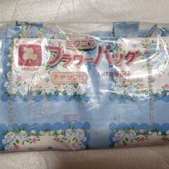 生け花用　フラワーバック　チャック付き