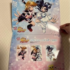 ふたりはプリキュア ビジュアルファンブック 復刻改訂版の画像