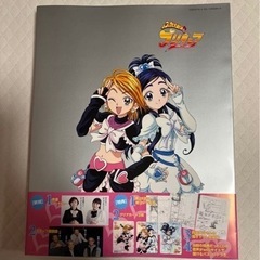 ふたりはプリキュア ビジュアルファンブック 復刻改訂版の画像