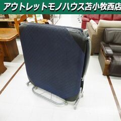 折りたたみベッド シングル マット幅約95cm ネイビー 寝具 家具 折り畳み ベット 苫小牧西店