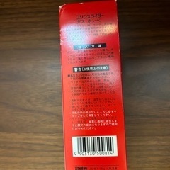 prince super gas ライターの画像