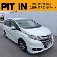 ⭐️自社ローン 🚘ホンダ🚙オデッセイHV🚗アブソルートホンダセン...
