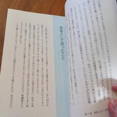 半額🌸がんになった看護師執筆📕の画像