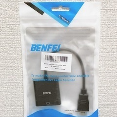 アダプター・ケーブルなどまとめ売りの画像