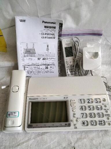 0528-043 Panasonic パーソナルファクス 子機付き