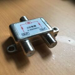 テレビアンテナ２分配器　その１の画像