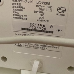 SHARP AQUOS 22型+ HDDセットで。の画像