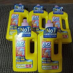 一番売れてるパイプユニッシュ5本 パイプクリーナーの画像