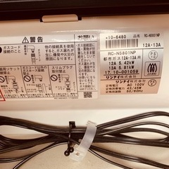プラズマクラスター機能付都市ガスヒーターRinnai RC-N5801NPの画像