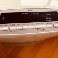 プラズマクラスター機能付都市ガスヒーターRinnai RC-N5801NPの画像
