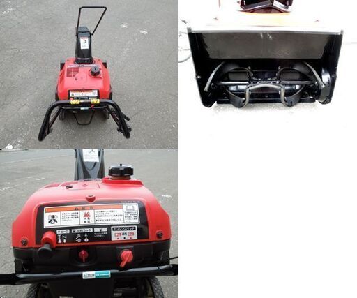 HONDA 手押し式 除雪機 ホリディ 除雪幅50cm ガソリンエンジン リコイルスタート 始動確認済 HS550JA ホンダ  ☆ 
