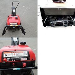 HONDA 手押し式 除雪機 ホリディ 除雪幅50cm ガソリンエンジン リコイルスタート 始動確認済 HS550JA ホンダ  ☆ 札幌市 北区 屯田 の画像
